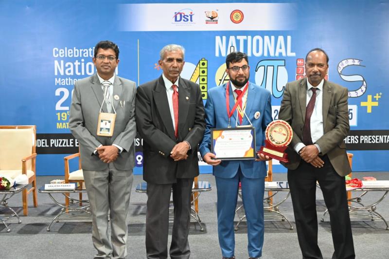 Teachers Achievement 